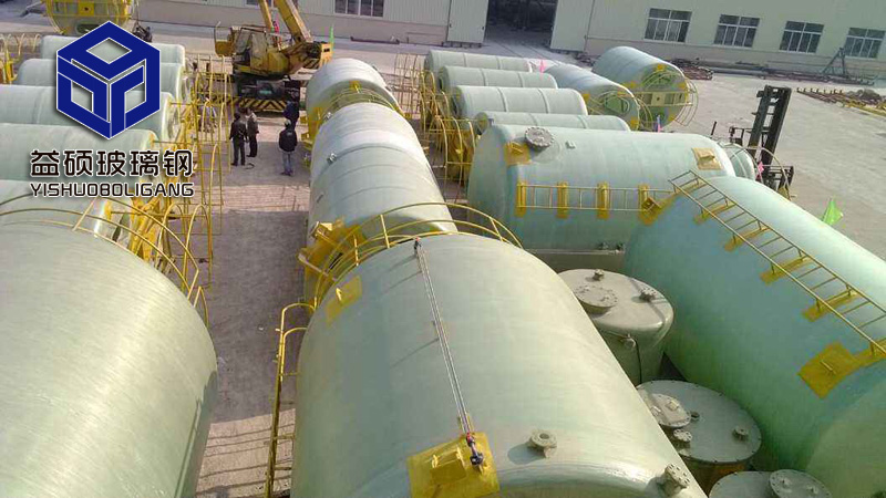 玻璃鋼立式儲(chǔ)罐 玻璃鋼立式儲(chǔ)罐