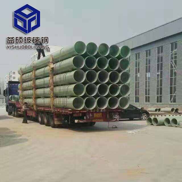 玻璃鋼管道 玻璃鋼管道